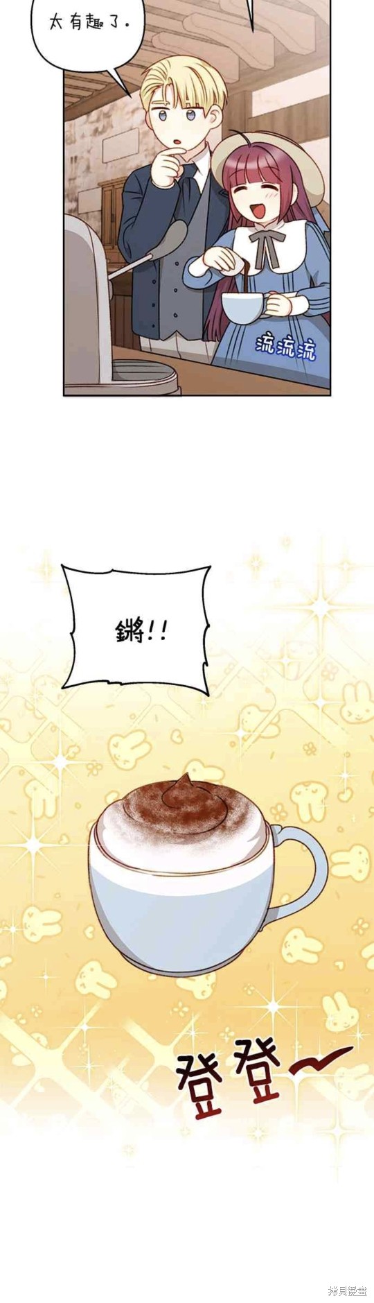第48话14