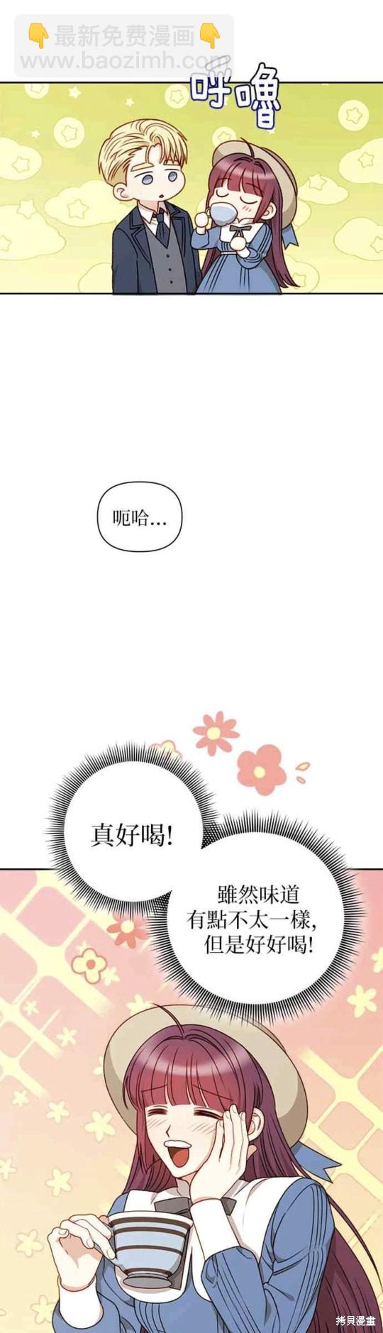 第48话15