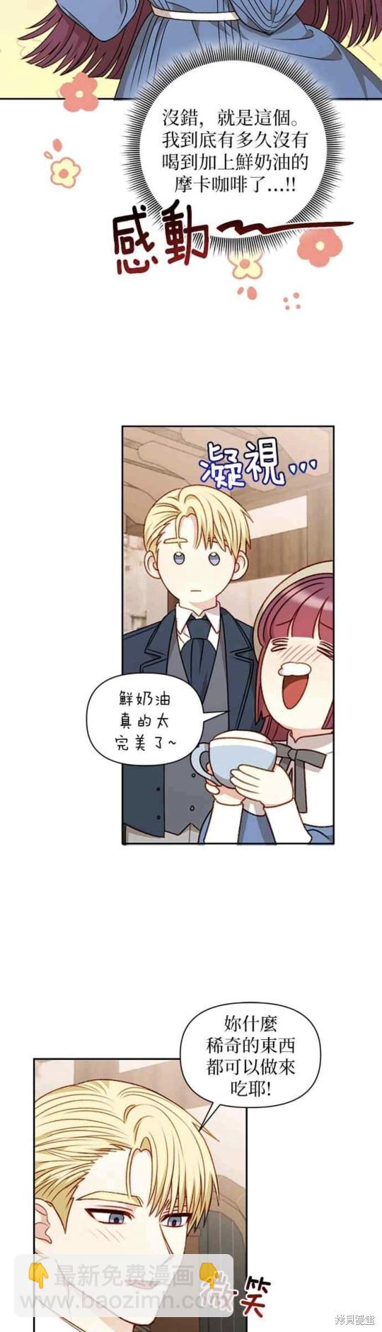 第48话16