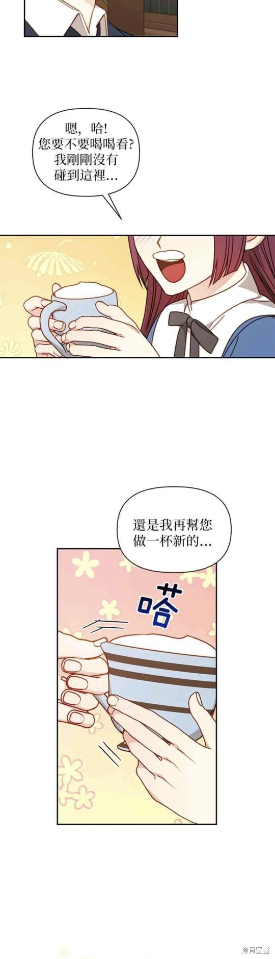 第48话17