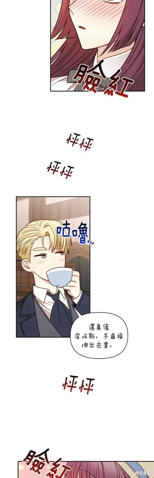 第48话19