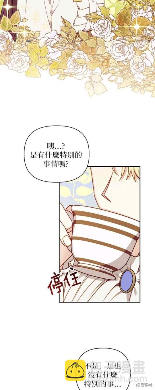 第48话2
