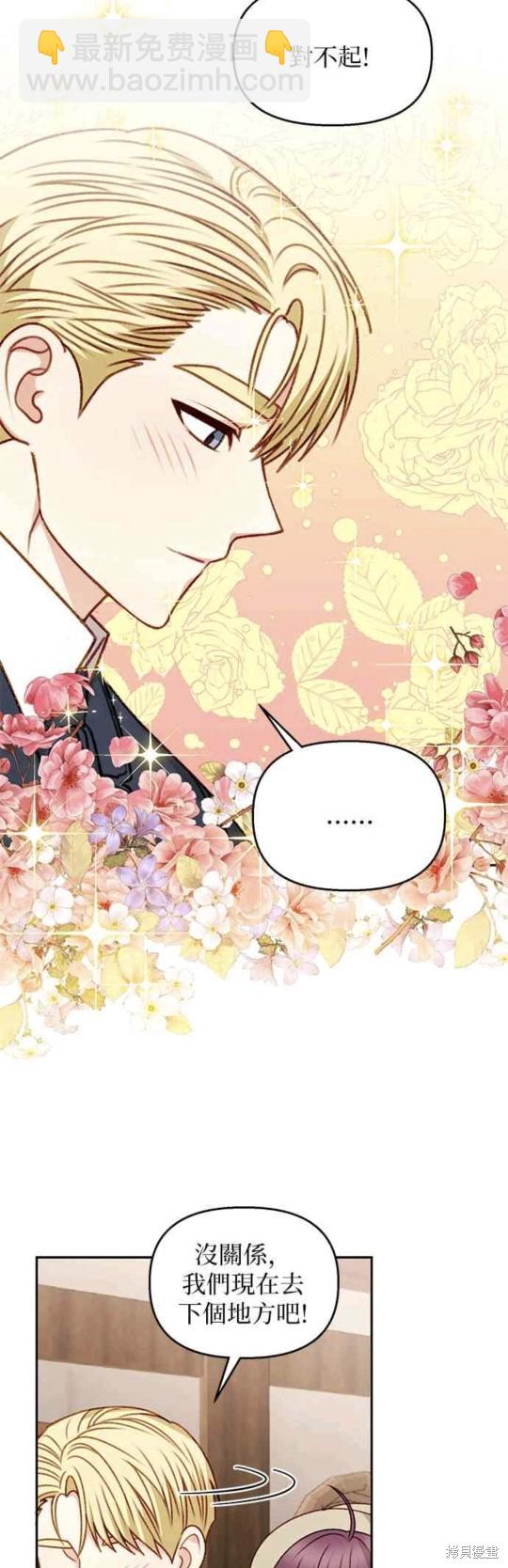 第48话22