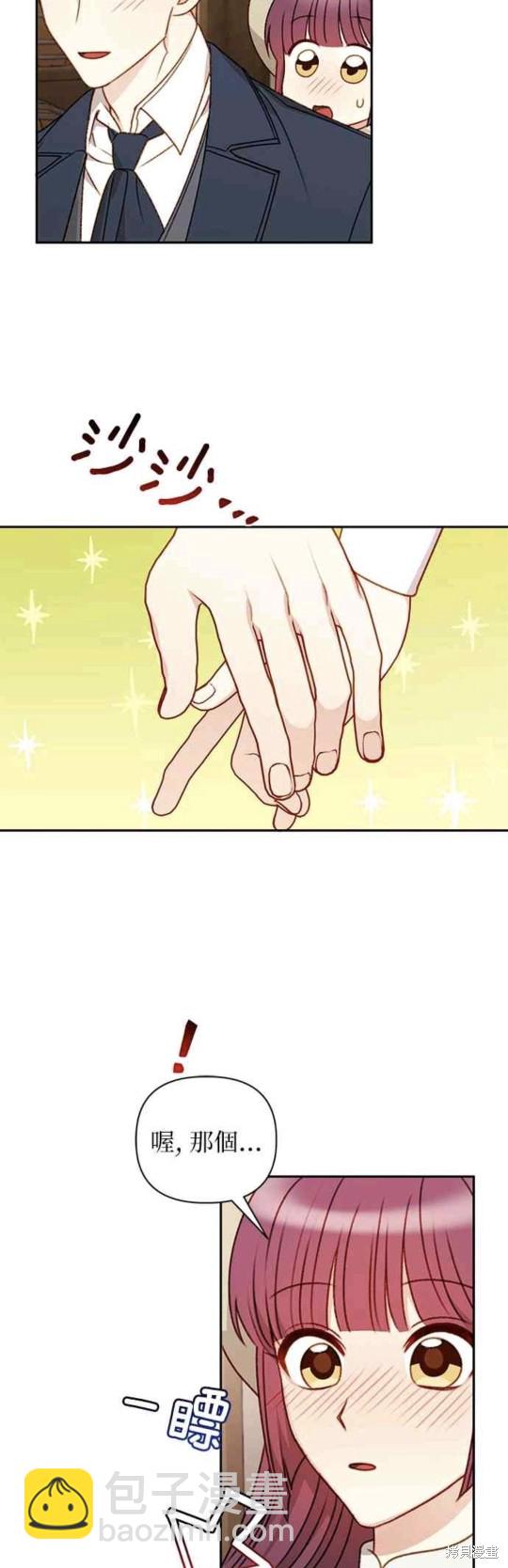 第48话23