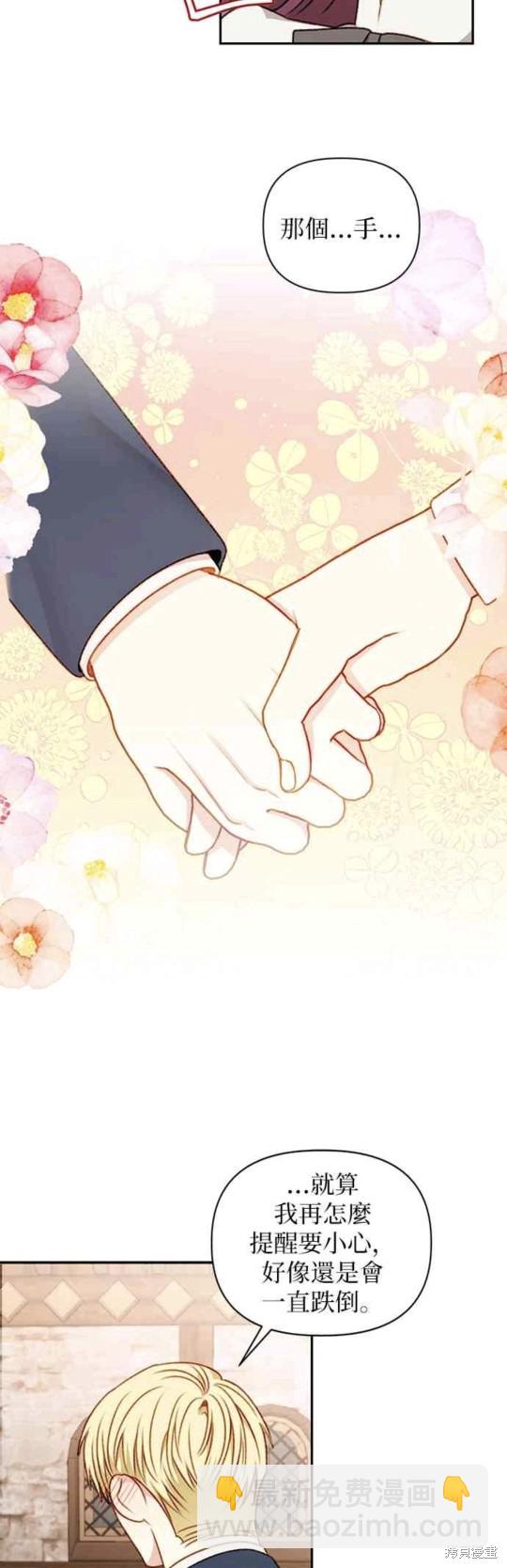第48话24