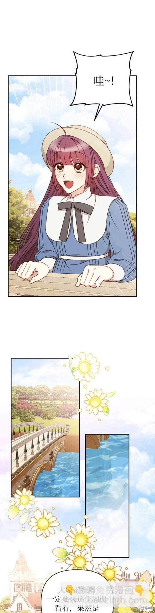 第48话27