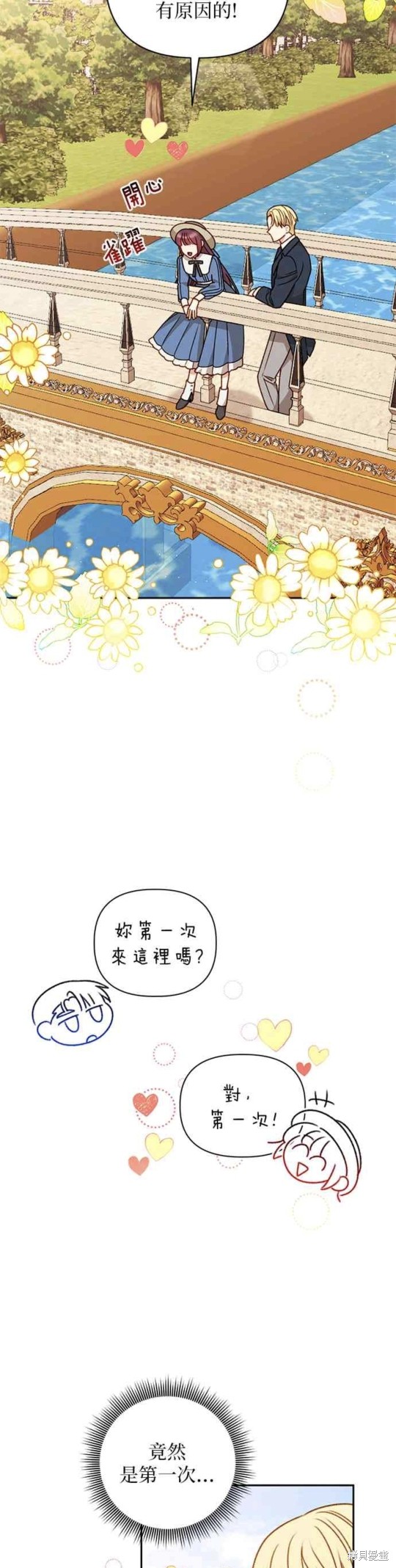 第48话28