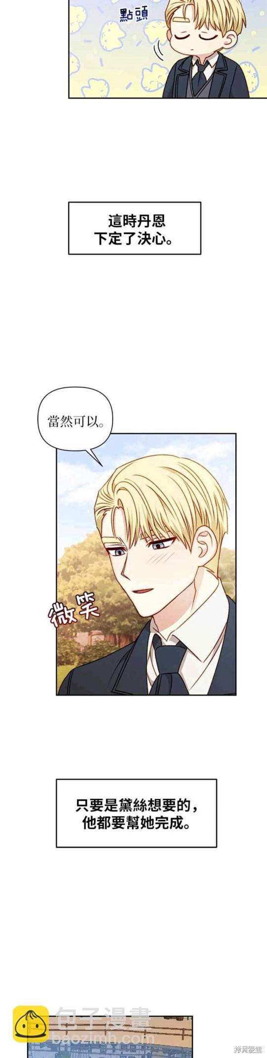 第48话30