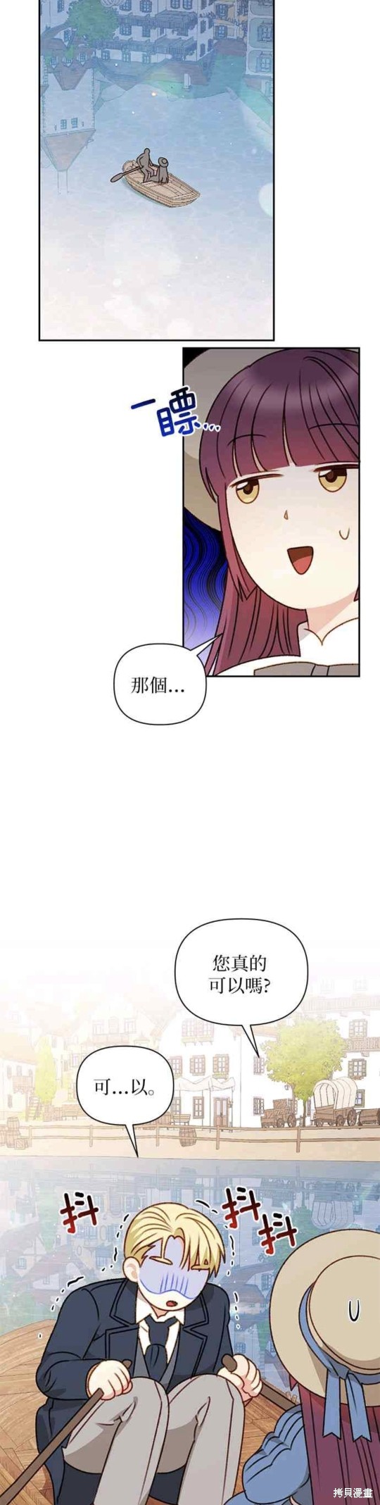 第48话31
