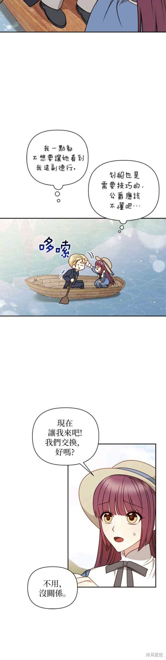 第48话32