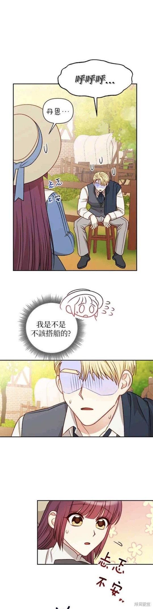 第48话34