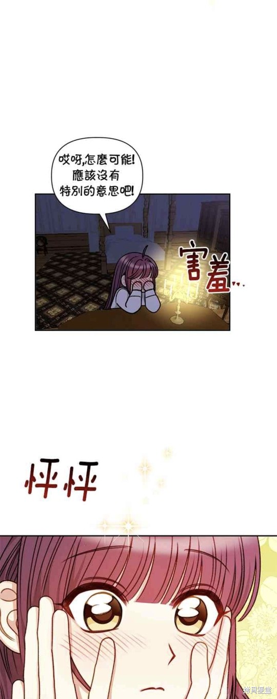 第48话4
