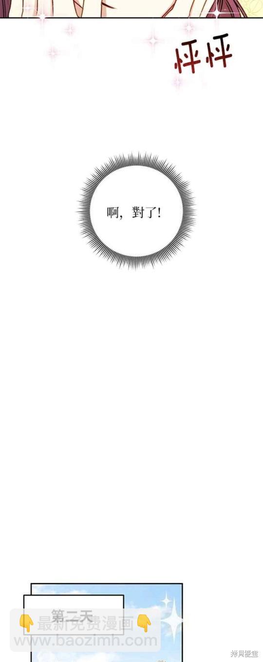 第48话5
