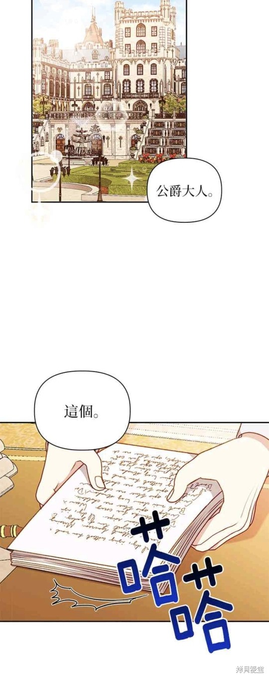 第48话6