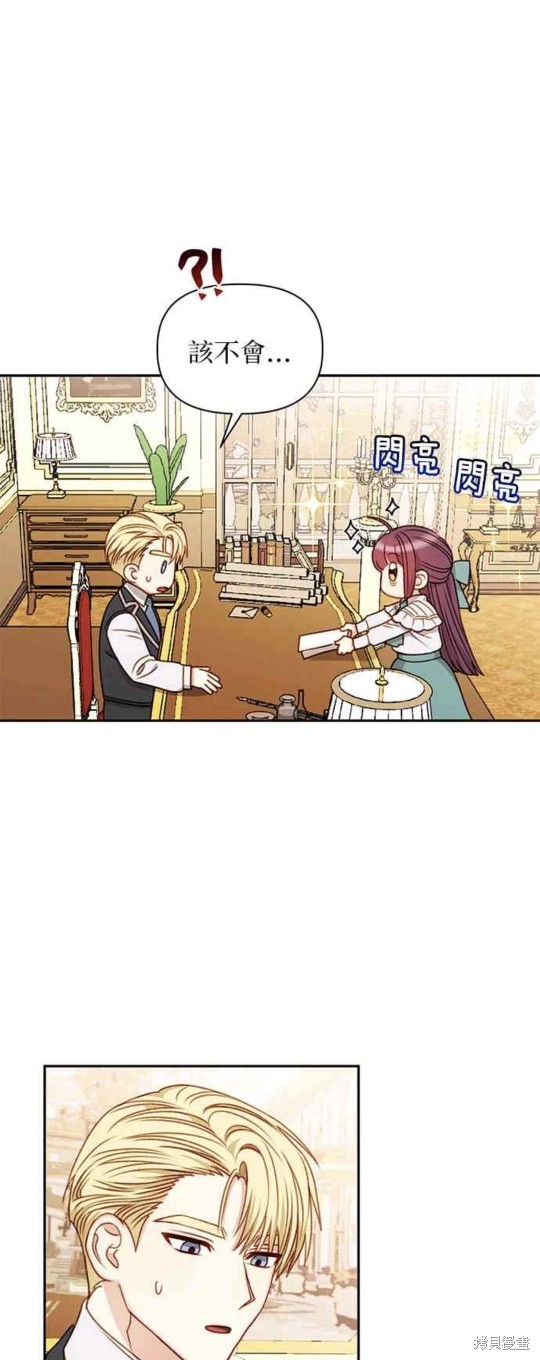 第48话7