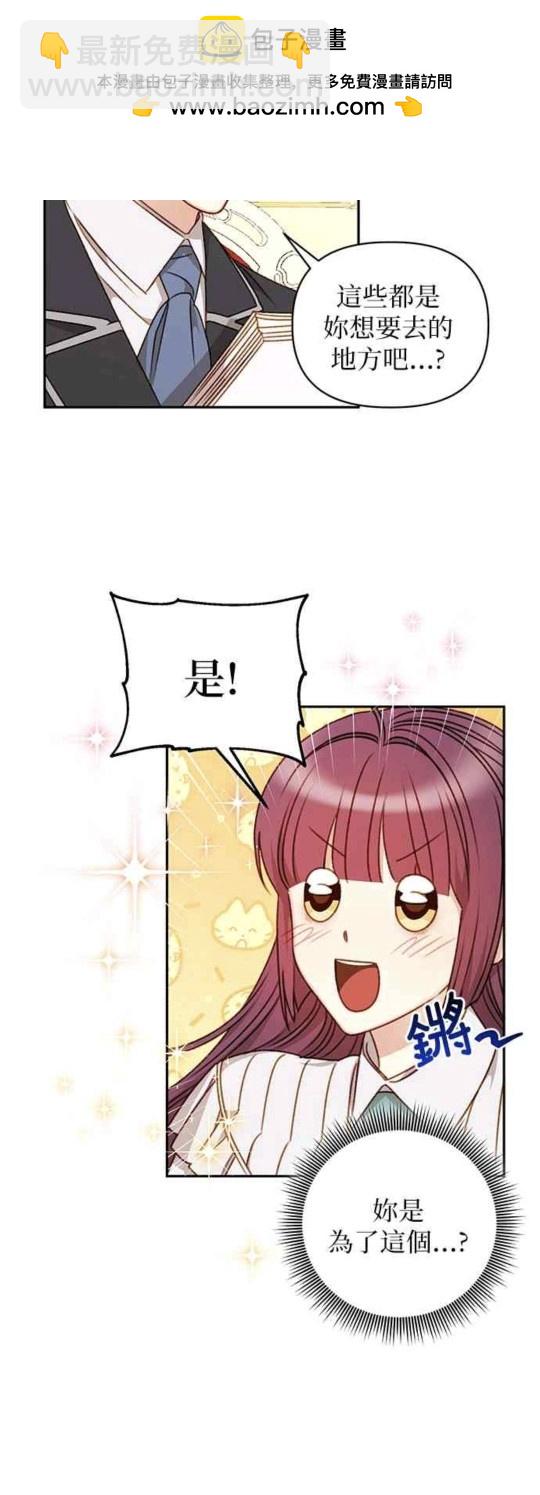 第48话8