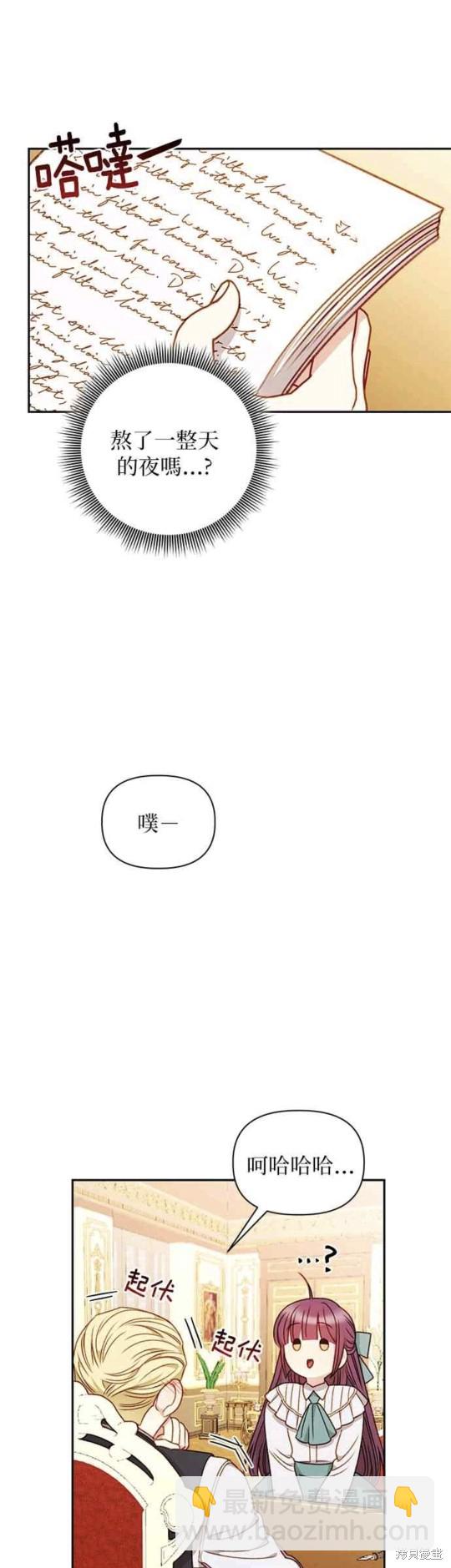 第48话9