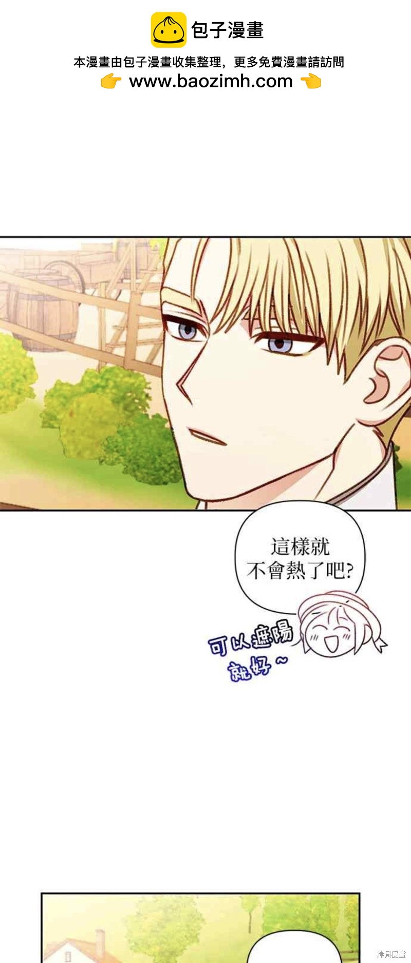 第49话1