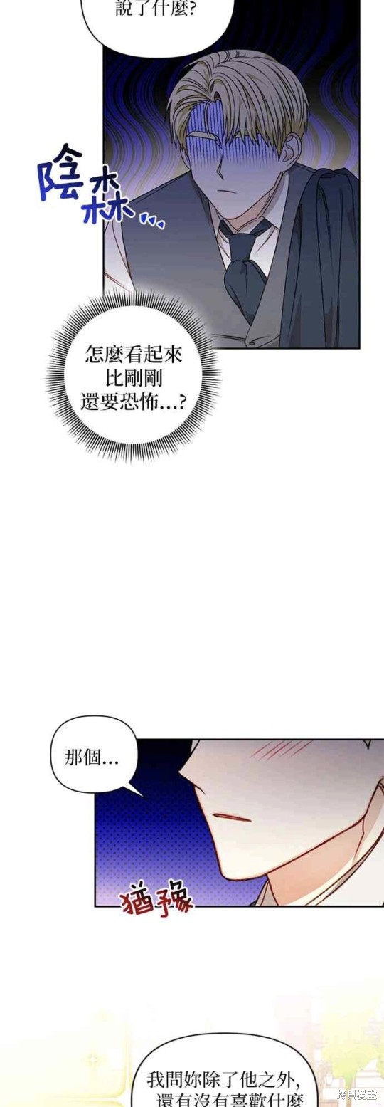 第49话10