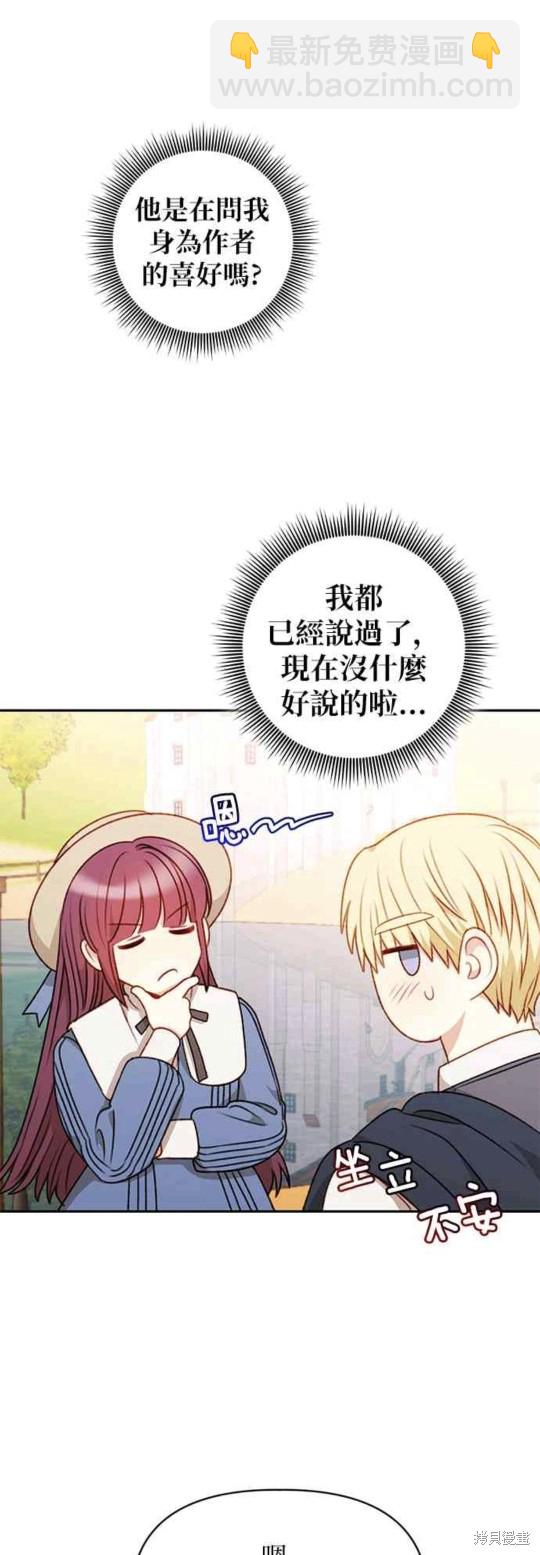 第49话12