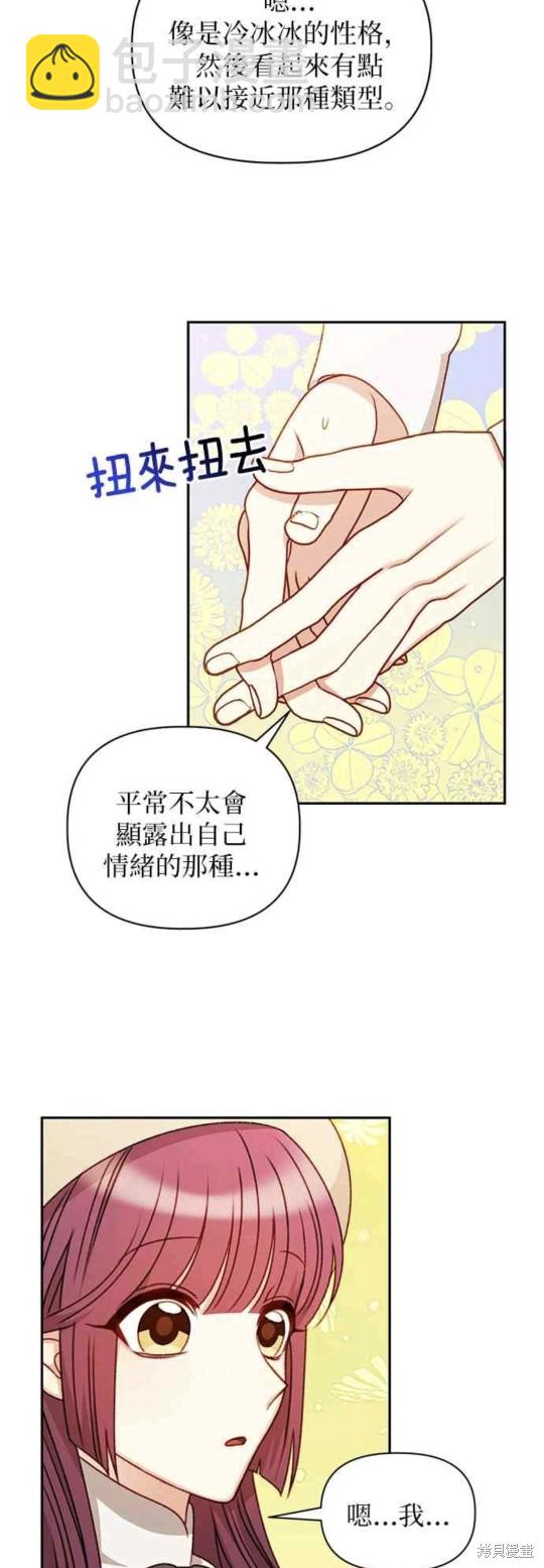 第49话13