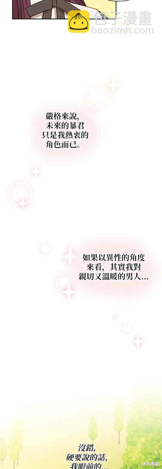 第49话14