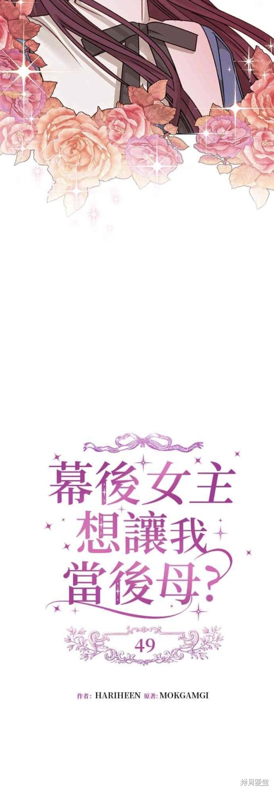 第49话17