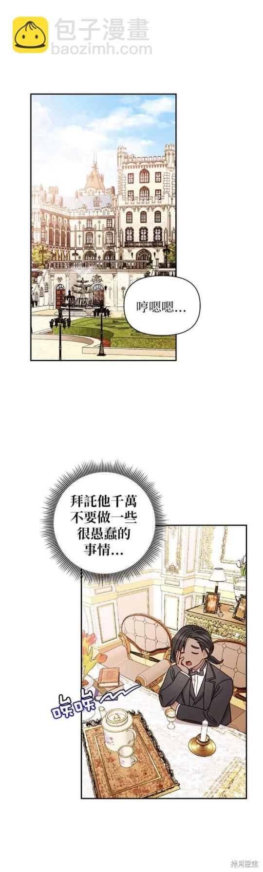 第49话18