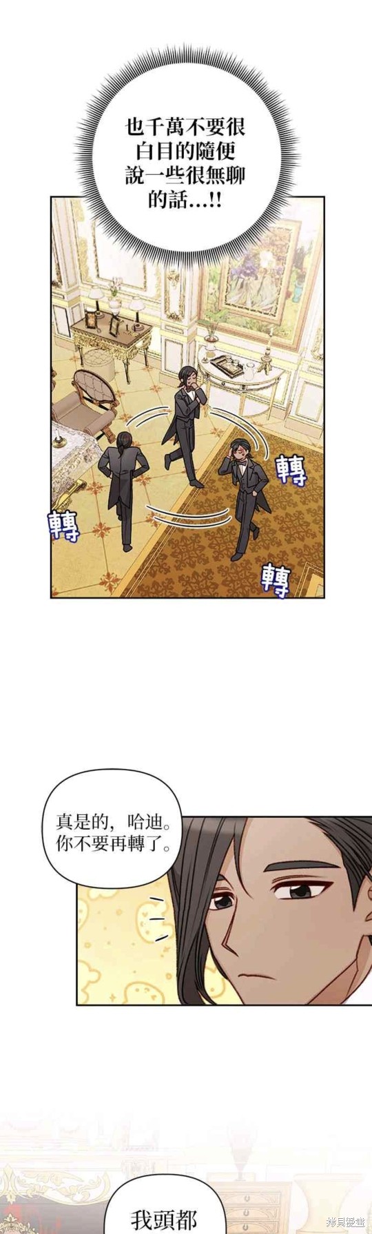 第49话19