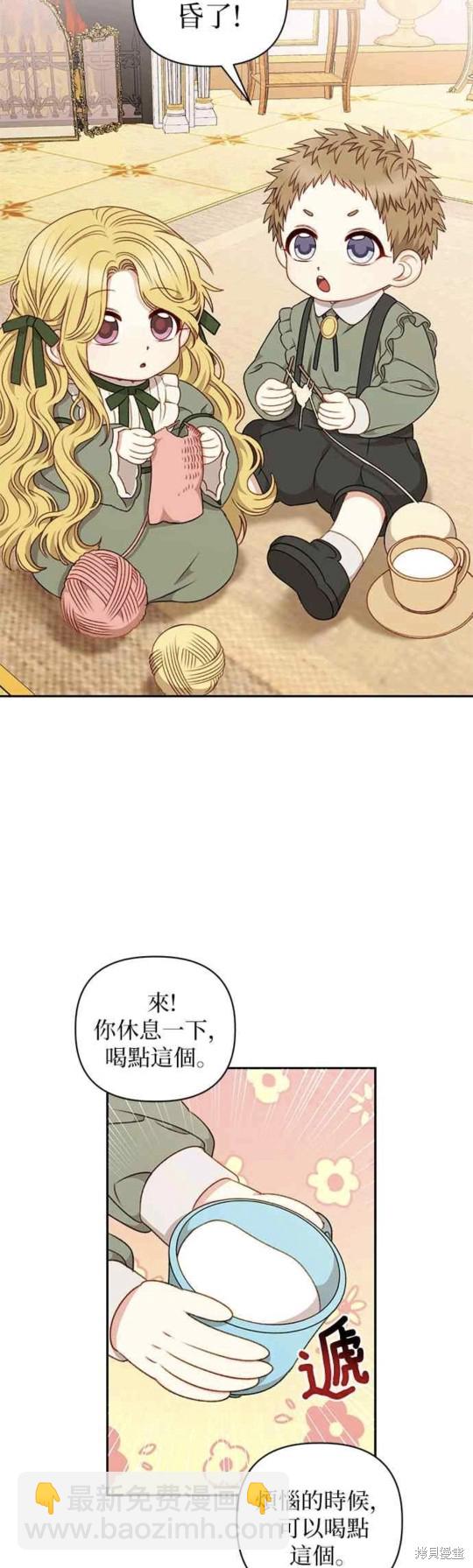 第49话20
