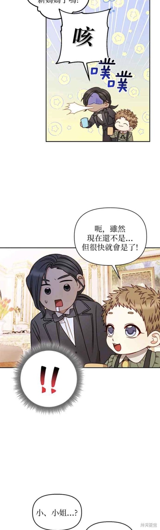 第49话22