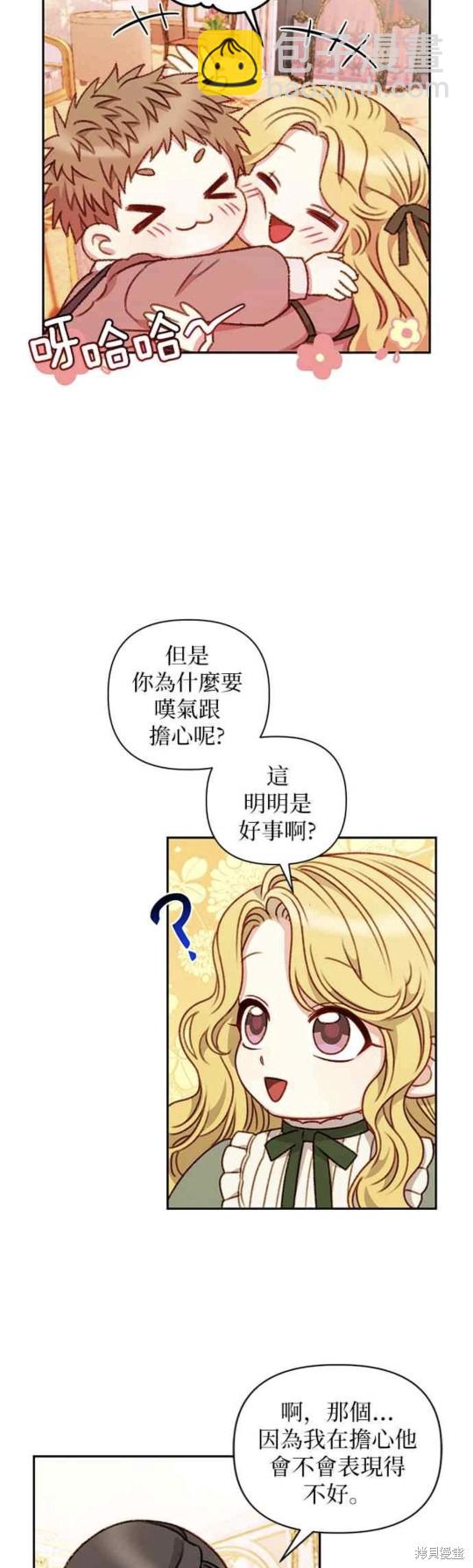 第49话24