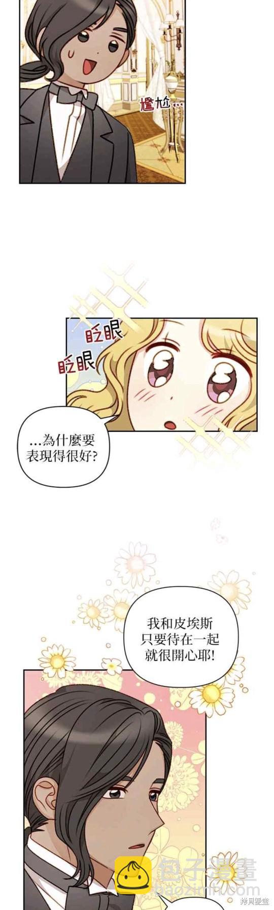 第49话25