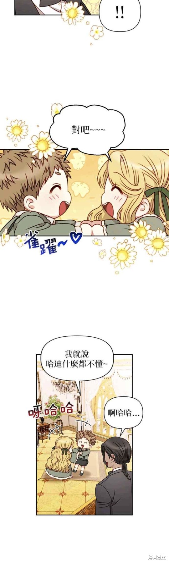 第49话26