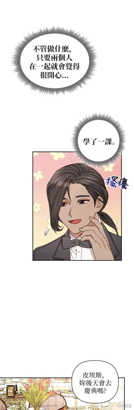第49话27