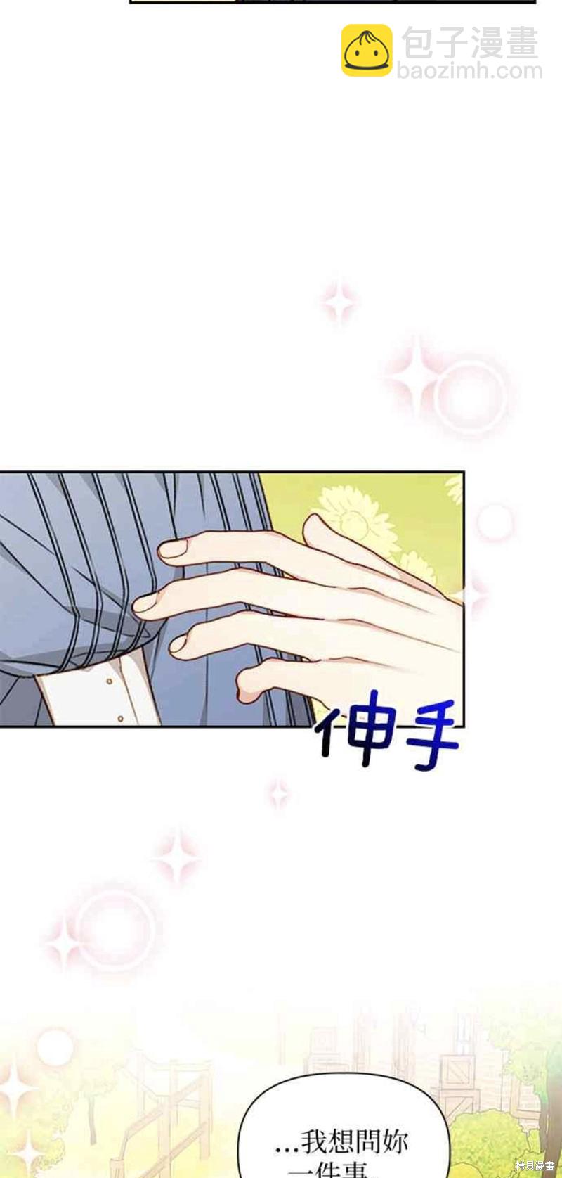 第49话3