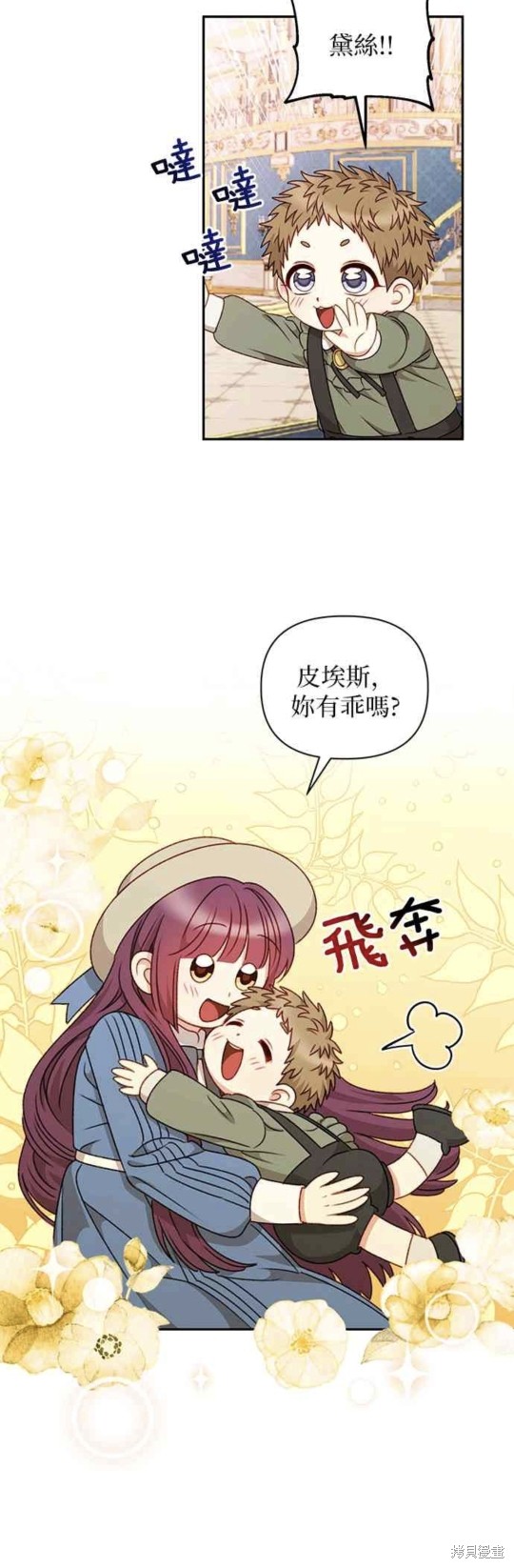 第49话31