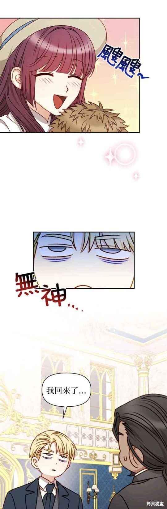 第49话32