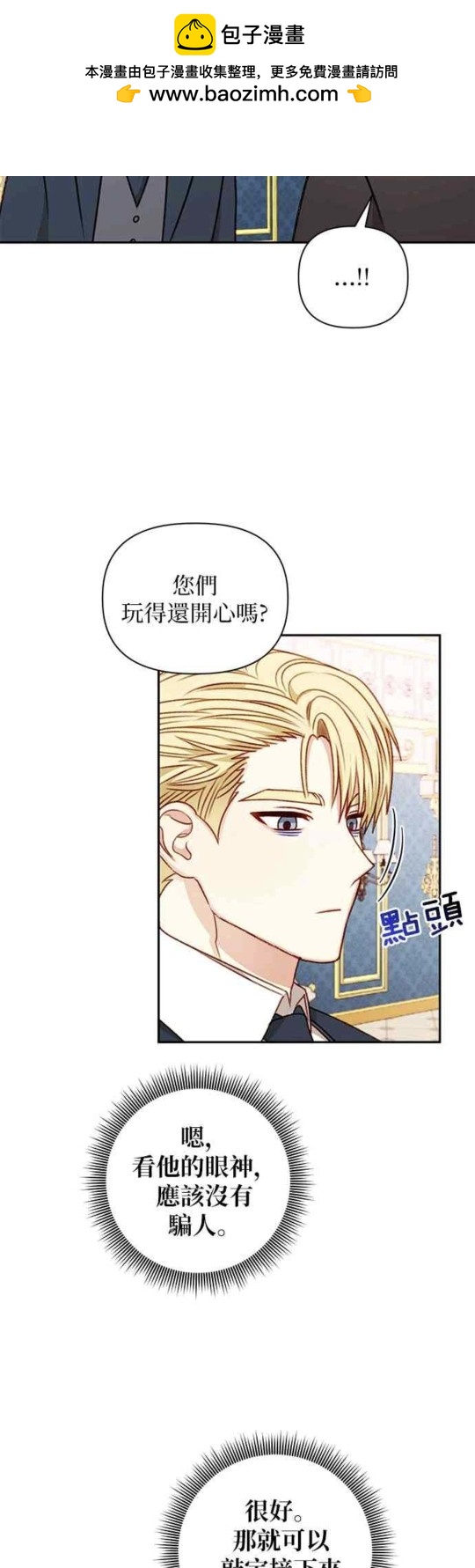 第49话33