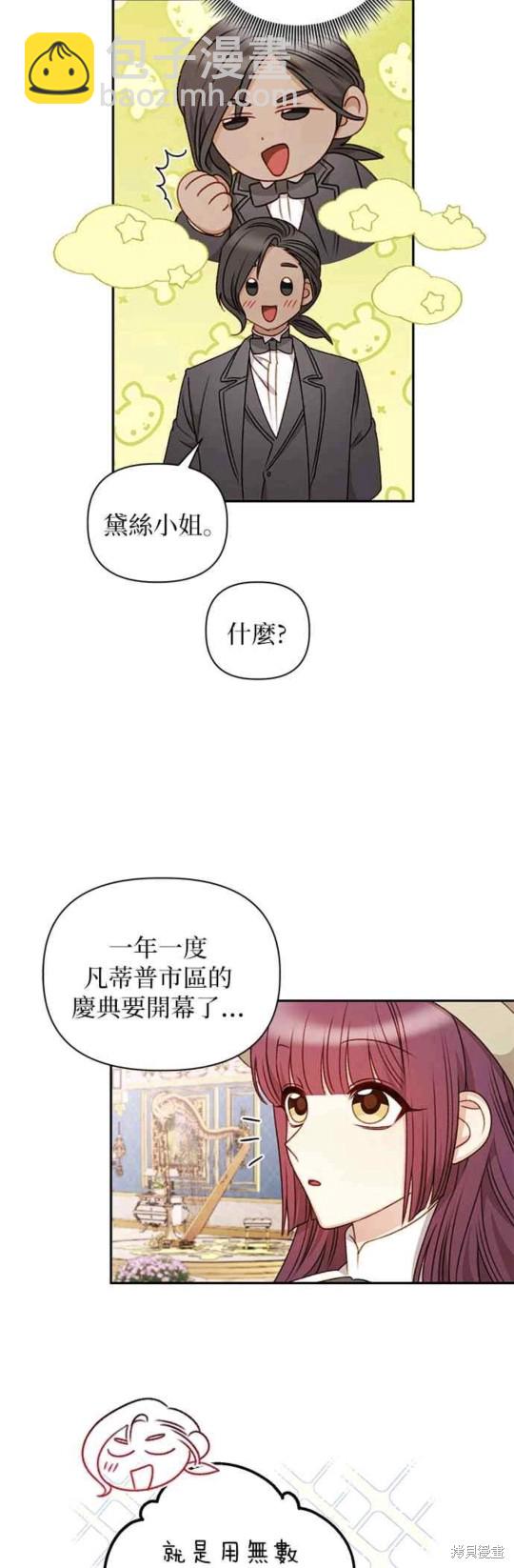 第49话34