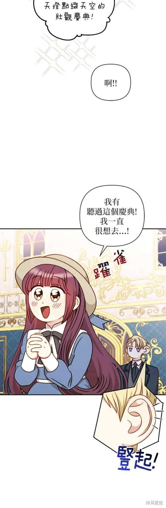 第49话35