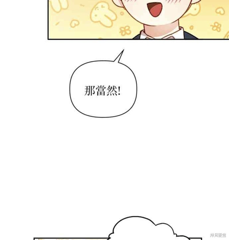 第49话39