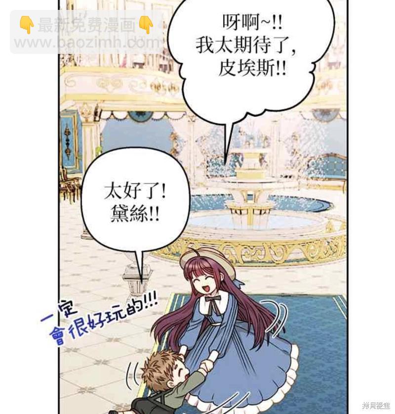 第49话40