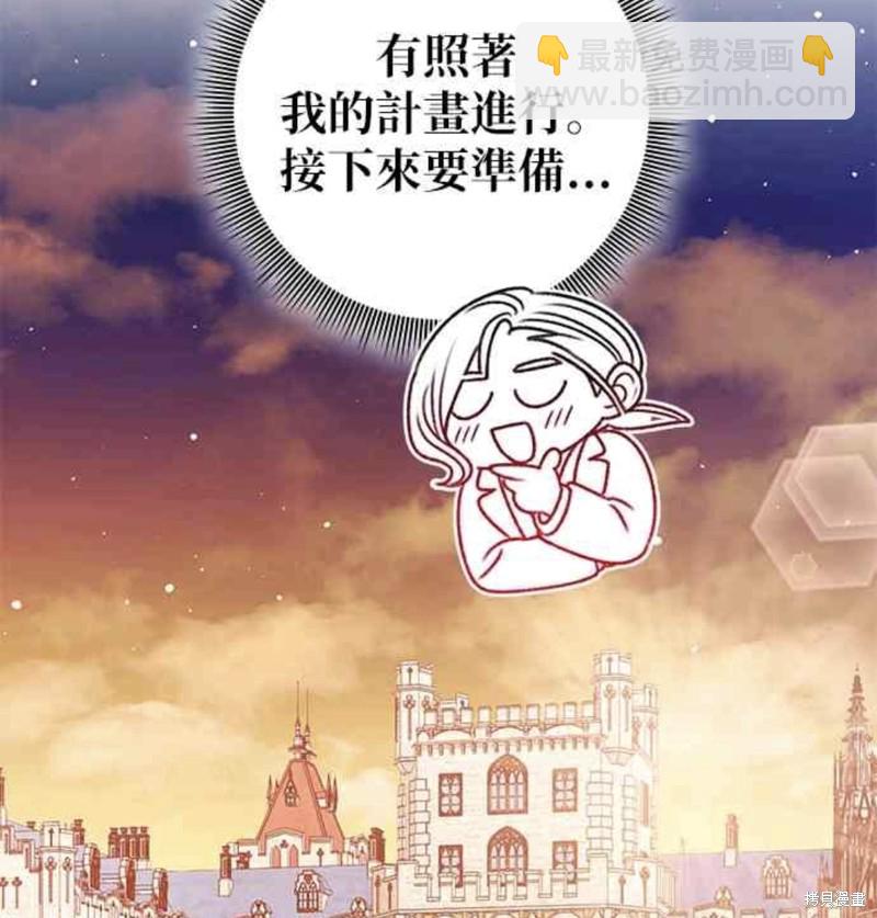 第49话43