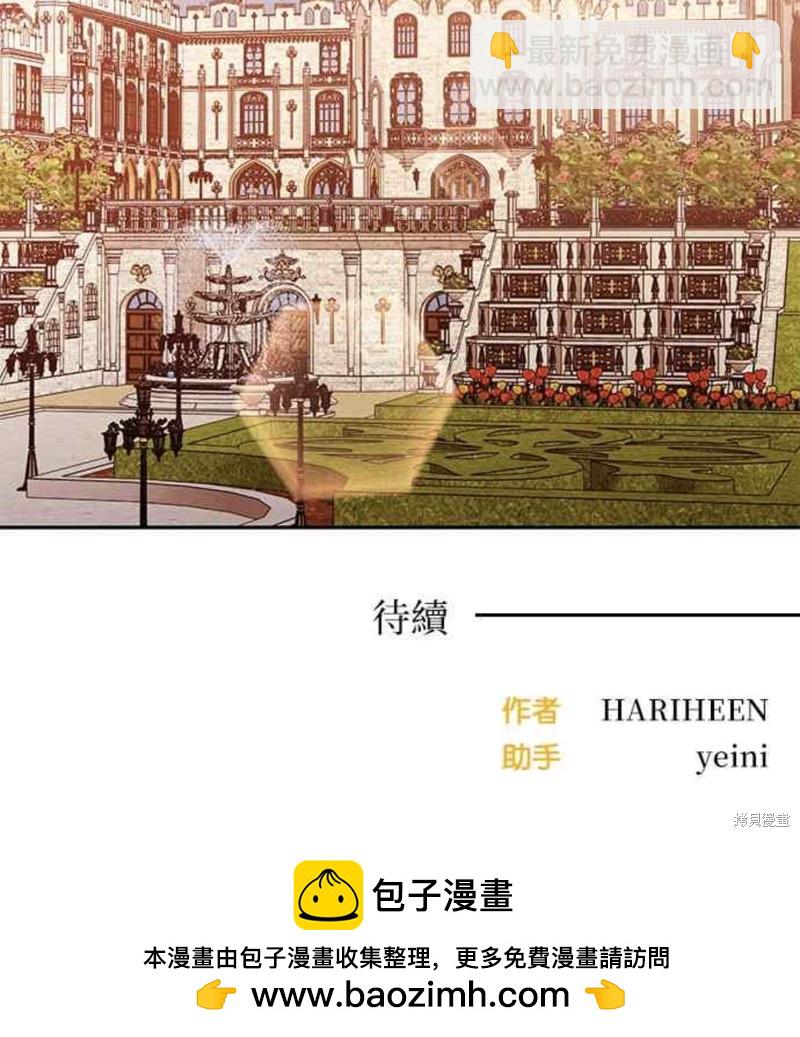 第49话44
