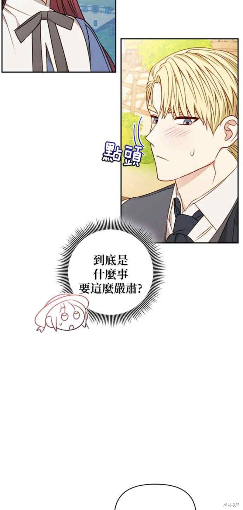 第49话5