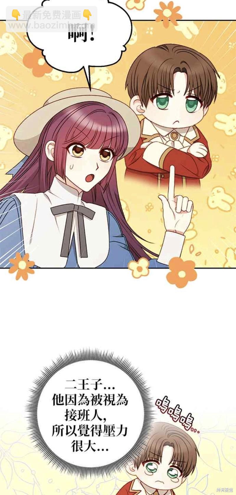 第49话7