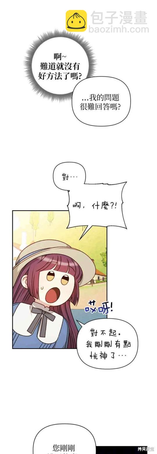 第49话9