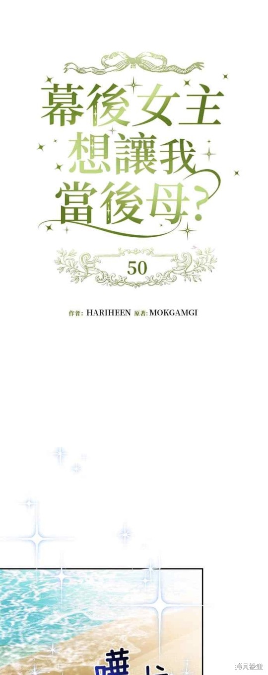第50话0