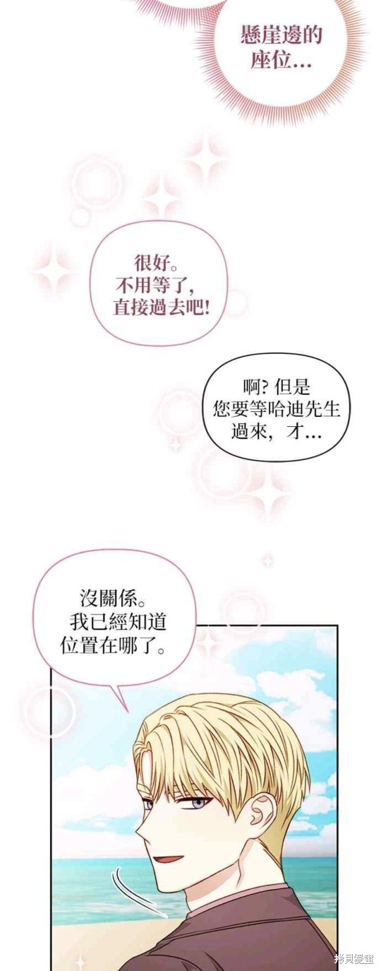 第50话10